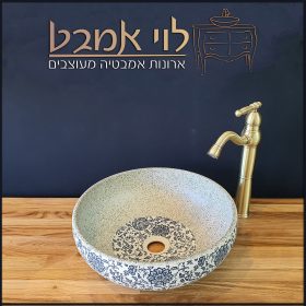 כיור לארון אמבטיה דגם מרוקו לוי אמבט ארונות אמבטיה