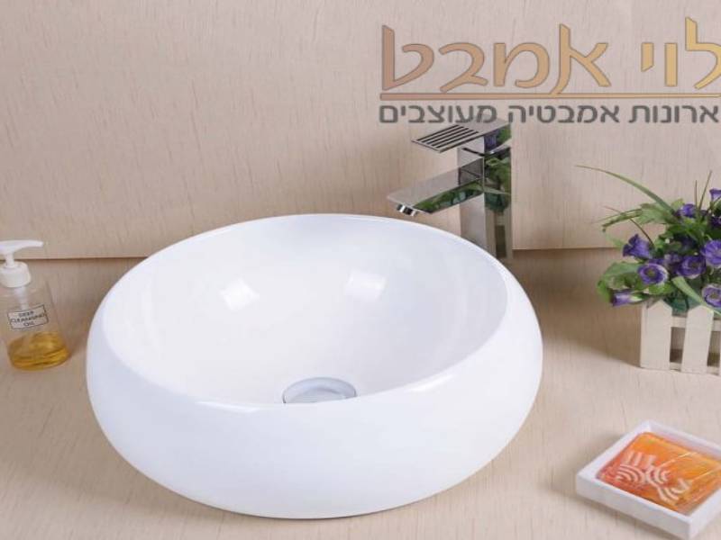 כיור מונח